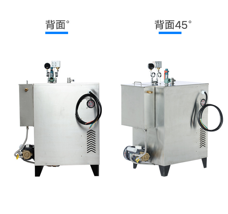 電加熱蒸汽發(fā)生器和燃?xì)獾哪姆N功率更高？