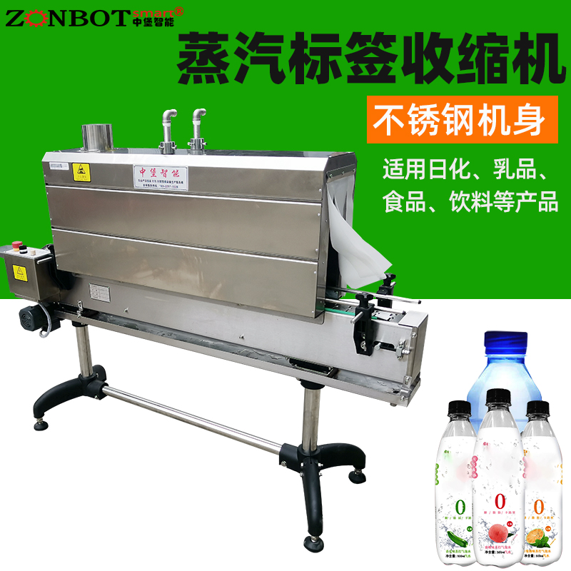 收縮包裝機(jī)它的特色是什么？