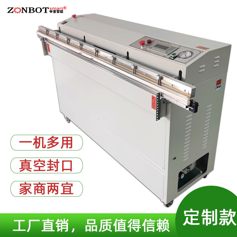 外抽式真空封口機(jī)廣泛應(yīng)用于工廠、?商店、?零售部門、?服務(wù)業(yè)以及科研部門等各行業(yè)