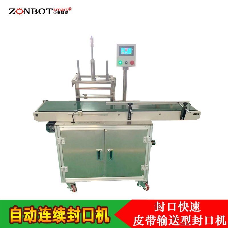 BG-300連續(xù)式自動(dòng)封口機(jī)有多種型號(hào)，有手壓式的，有立式的等多種規(guī)格