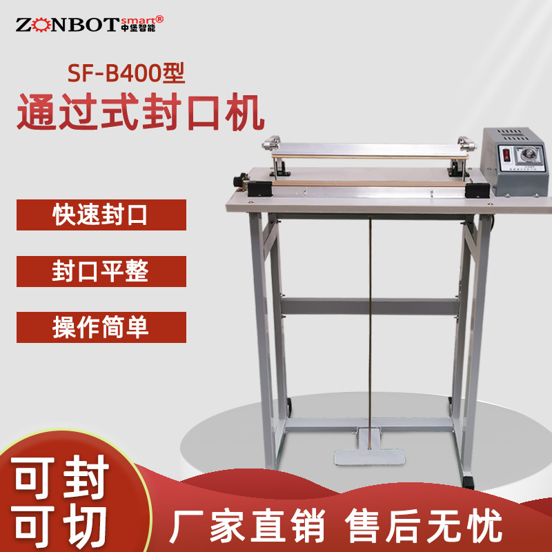 SF-B400腳踏封口機(jī)適用于醫(yī)藥、?農(nóng)藥、?食品、?日化、?潤(rùn)滑油等行業(yè)
