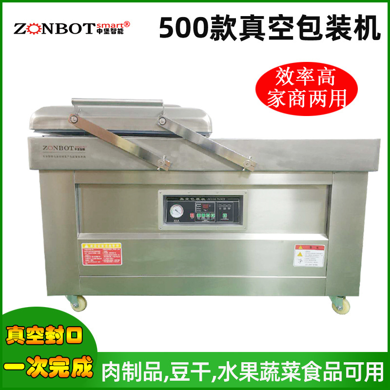 500型雙室真空包裝機食品行業(yè)、肉類、四川榨菜、醬制品、調(diào)味品、果脯、糧食、豆制品、化學品、藥材的顆粒、粉狀、液體等商品的真空包裝