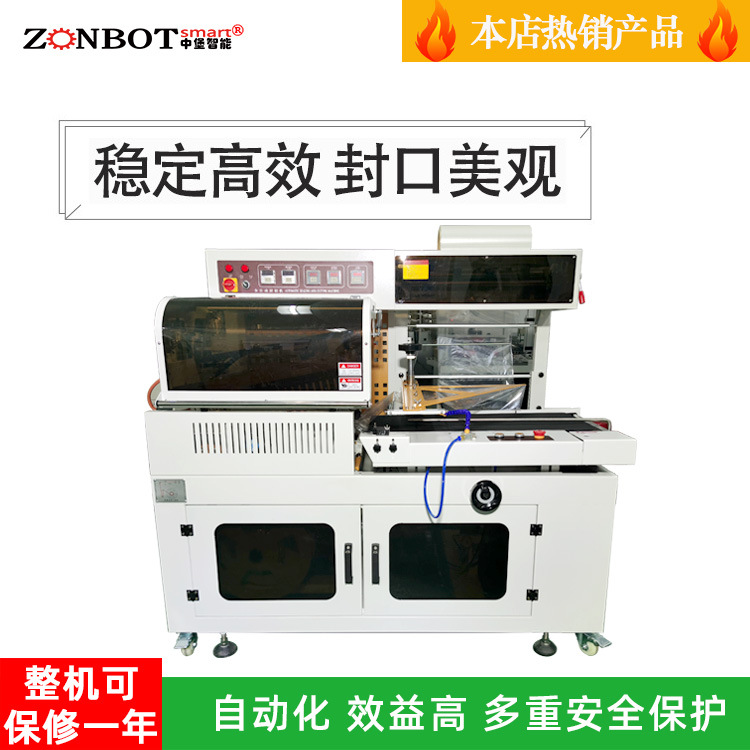 小型蒸汽收縮機(jī)1135型標(biāo)簽?zāi)な湛s機(jī)適用化妝品、罐頭、香水、礦泉水瓶子標(biāo)簽收縮