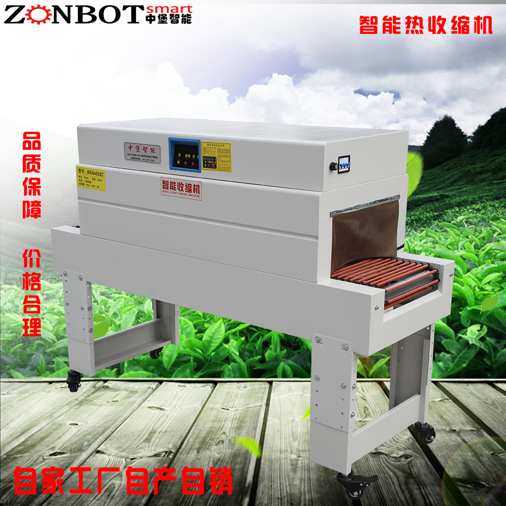 熱收縮包裝機(jī)可以包裝各種形狀和尺寸的產(chǎn)品，無論是規(guī)則的長方體、圓柱體，還是不規(guī)則的形狀，都能實現(xiàn)良好的包裝效果