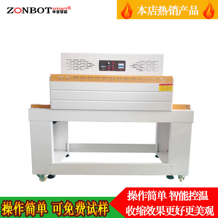 熱收縮包裝機(jī)熱收縮膜在受熱后會(huì)迅速收縮，緊緊地貼合在產(chǎn)品表面，形成一個(gè)牢固、美觀的包裝