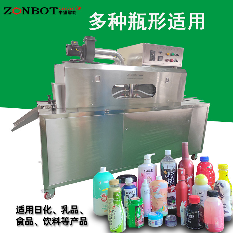 2020蒸汽收縮一體機內(nèi)置24千瓦蒸汽發(fā)生器，對標簽膜收縮有著非常好的包裝效果