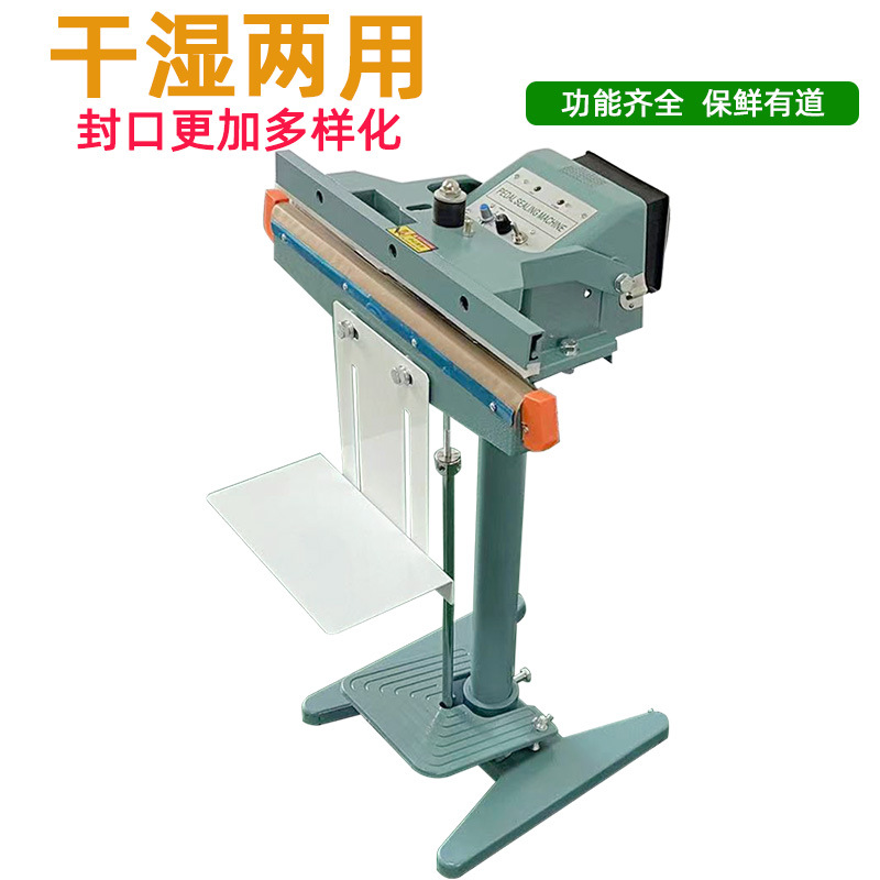 鋁架腳踏封口機在小型日化廠或自制日化產品的店鋪可以根據產品包裝的尺寸和材料特性，靈活調整封口參數