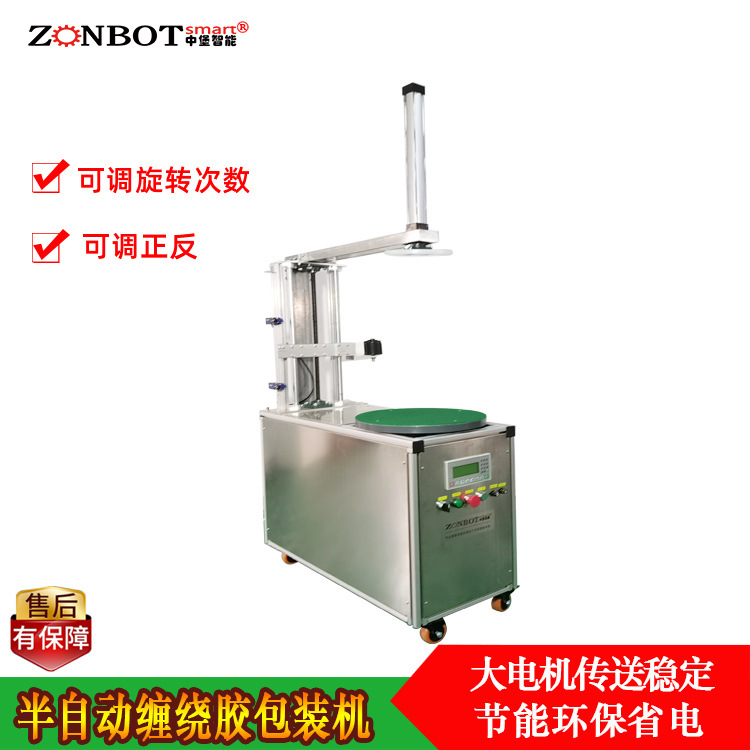 膠帶纏繞機的工作原理以及特點是什么呢？