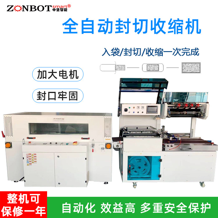 全自動封切機(jī)一分鐘能封切30多個(gè)產(chǎn)品，能夠持續(xù)穩(wěn)定地工作數(shù)小時(shí)甚至更長時(shí)間，滿足大規(guī)模生產(chǎn)的需求