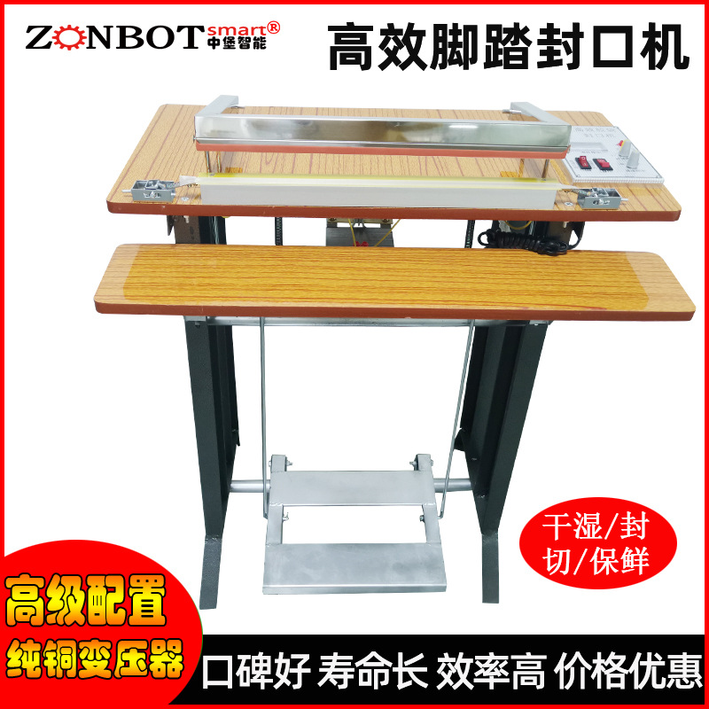 腳踏封口機(jī)適用性強(qiáng)，可以處理多種不同厚度和材質(zhì)的包裝材料