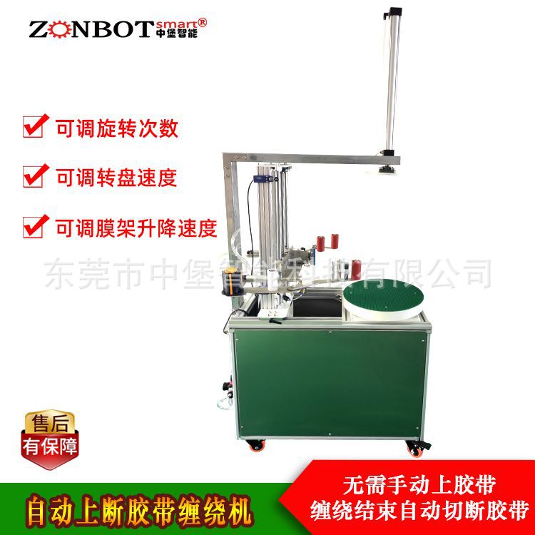 膠帶纏繞機(jī)是一種用于自動化包裝的機(jī)械設(shè)備，下面從不同維度展開介紹