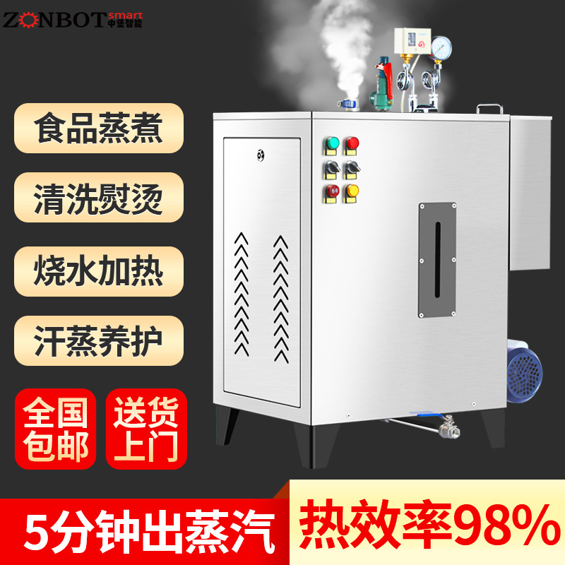 蒸汽發(fā)生器是一種利用能源將水轉化為蒸汽的設備，廣泛應用于諸多行業(yè)
