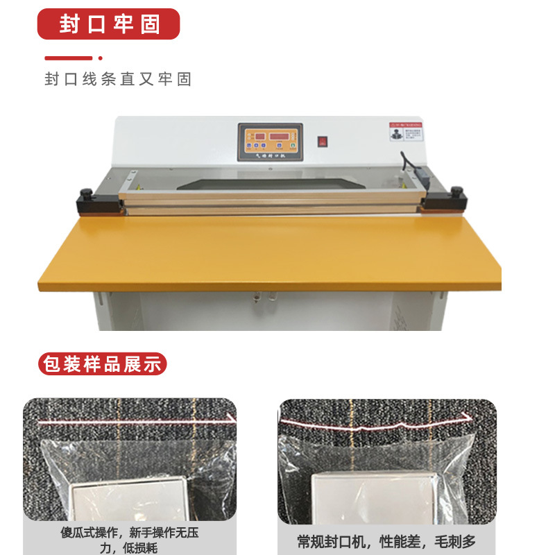 氣動(dòng)封口機(jī)根據(jù)需要封口的包裝袋或容器的尺寸，選擇合適封口長(zhǎng)度和寬度的氣動(dòng)封口機(jī)，確保能夠滿足包裝要求