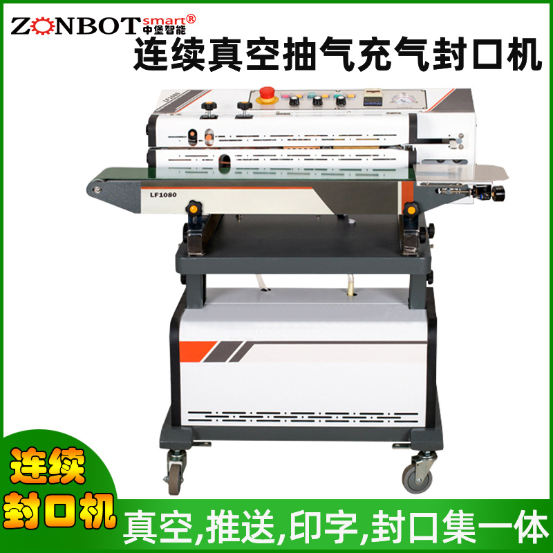 連續(xù)真空包裝機(jī)能夠?qū)崿F(xiàn)不間斷的連續(xù)包裝，大大提高了生產(chǎn)效率，節(jié)省時(shí)間與人力，適用于大批量產(chǎn)品的包裝