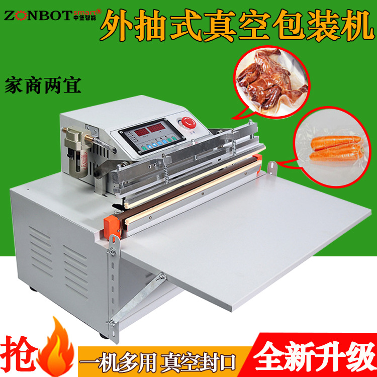 臺式外抽真空包裝機(jī)適用于食品、電子、醫(yī)藥、工具、百貨等多個(gè)行業(yè)，可對布料、棉羊毛制品、海鮮、水果、茶葉、鹽漬物品、豆制品、電子產(chǎn)品、金屬加工件等多種物品進(jìn)行真空包裝