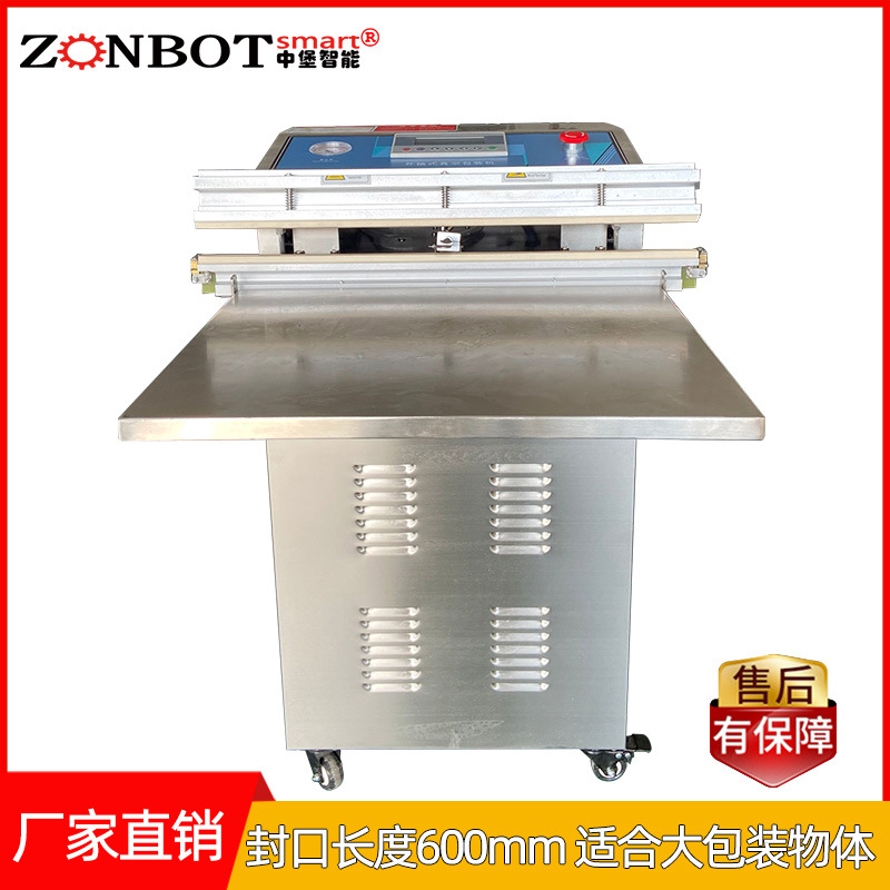 氣動(dòng)外抽真空包裝機(jī)主要由真空泵等部件組成，負(fù)責(zé)抽出包裝袋內(nèi)的空氣，形成真空環(huán)境