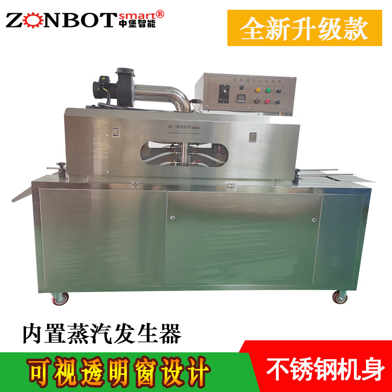 蒸汽收縮機用于輸送待包裝的物品，通常采用不銹鋼網(wǎng)或其他耐高溫材質(zhì)，且具有無級調(diào)速功能，可根據(jù)生產(chǎn)需求調(diào)整輸送速度